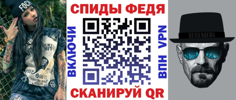 хочу   Ворсма  АМФ VHQ 