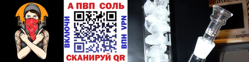 Alpha-PVP СК КРИС  hydra ссылка  Ворсма 