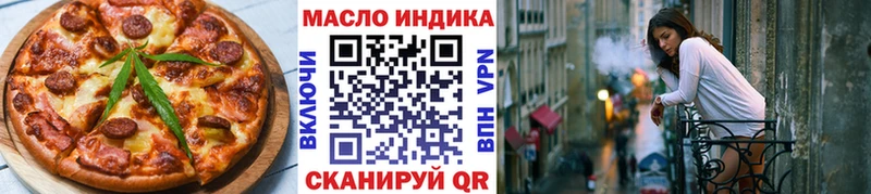 Cannafood конопля наркотики Ворсма