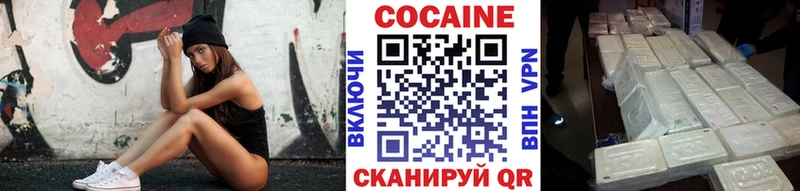 Кокаин VHQ  Ворсма 