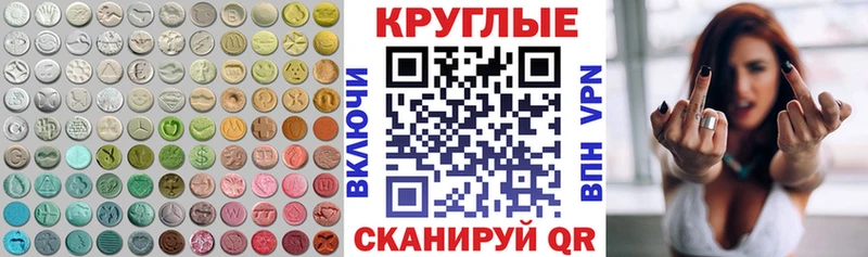 Ecstasy диски  цены   Ворсма 