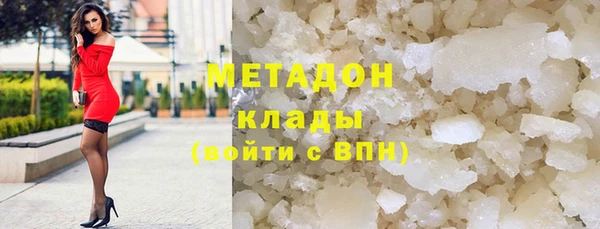 твердый Бугульма