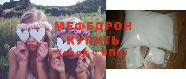 спиды Бронницы