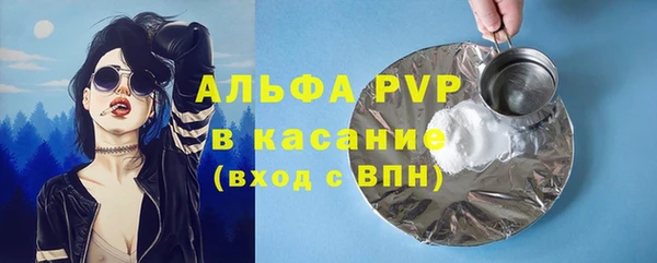 твердый Бугульма