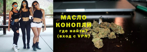 спиды Бронницы