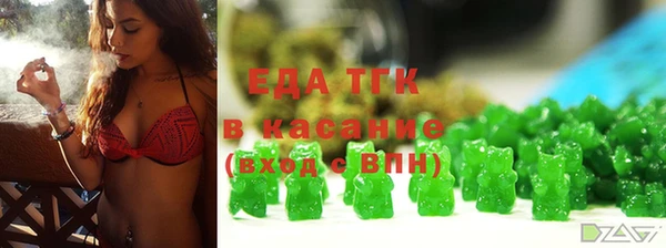 твердый Бугульма