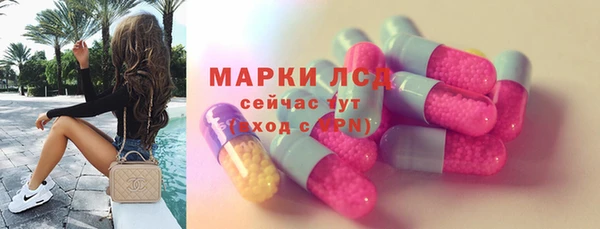 кокаин VHQ Бородино