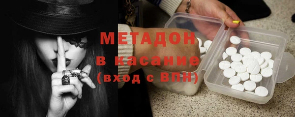 кокаин VHQ Бородино