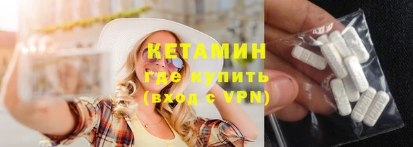 бошки Верхний Тагил