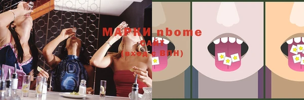мефедрон мука Болхов