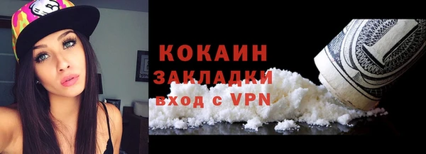 бутик Верхнеуральск
