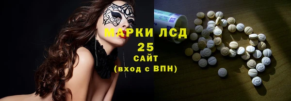 твердый Бугульма
