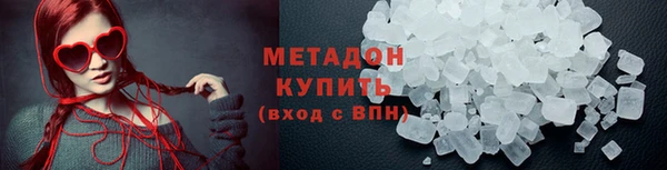 бошки Верхний Тагил