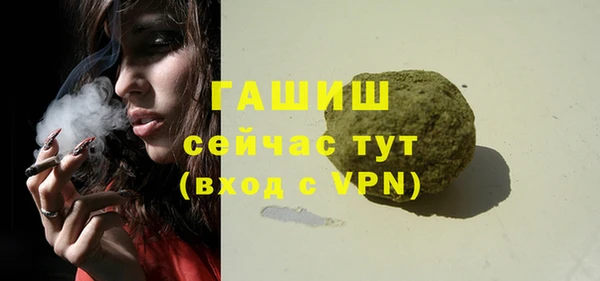 кокаин VHQ Бородино