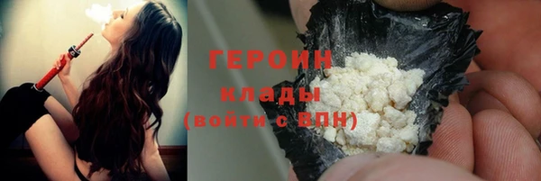 твердый Бугульма