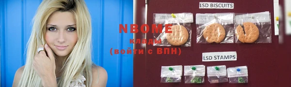 кокаин VHQ Бородино