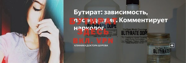 прущий лед Болотное
