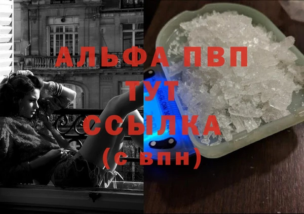 мефедрон мука Болхов