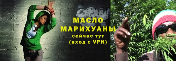 спиды Бронницы