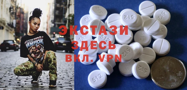 бутик Верхнеуральск