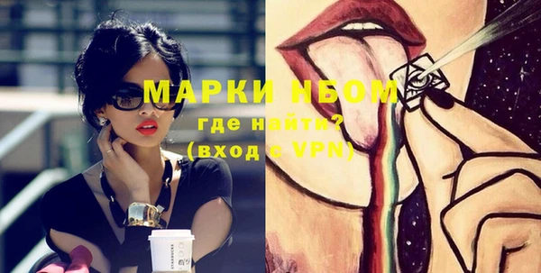 мефедрон мука Болхов
