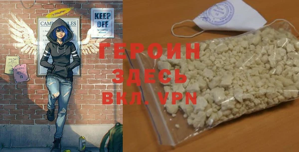 спиды Бронницы