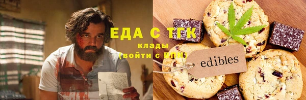бошки Верхний Тагил