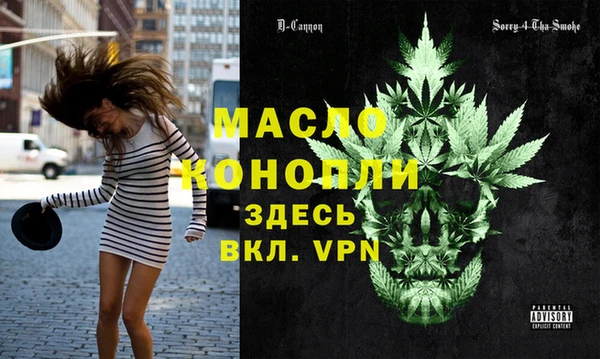 спиды Бронницы