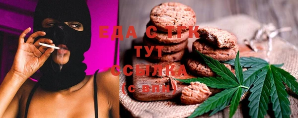 твердый Бугульма