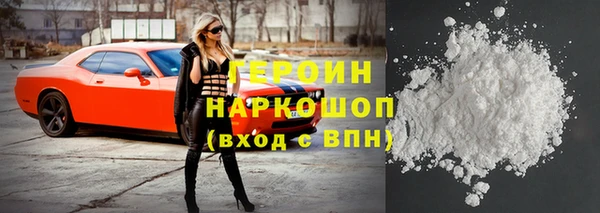 кокаин VHQ Бородино