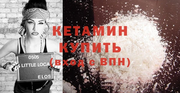 кокаин VHQ Бородино