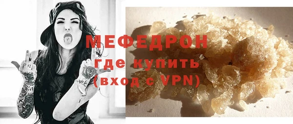 мефедрон мука Болхов