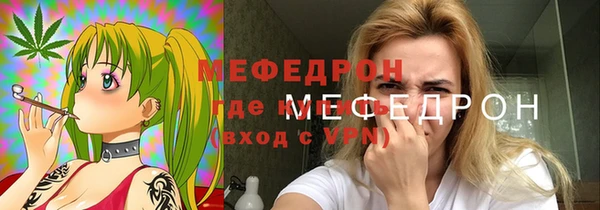круглые Белокуриха