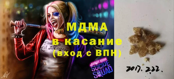 спиды Бронницы
