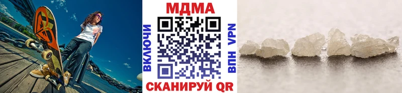 цены   Ворсма  МДМА Molly 