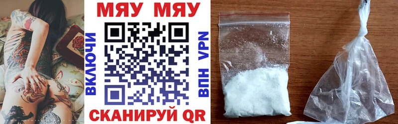 блэк спрут ссылки  где купить   Ворсма  МЯУ-МЯУ VHQ 