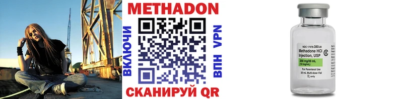 сайты даркнета клад  купить наркоту  Ворсма  Метадон methadone 