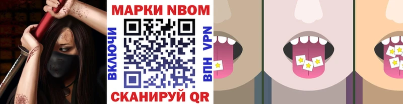 даркнет официальный сайт  Ворсма  Наркотические марки 1,8мг 