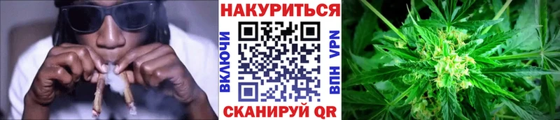 Канабис семена  купить наркотик  Ворсма 